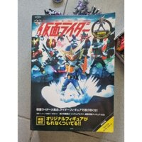 Box mô hình Kamen Rider Gaim