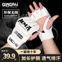 Boxing Gloves Boxing Glove Adult and Children Sanda Men and Women Half Finger Punching Sandbag Training Equipment Taekwondo Gloves lE0p