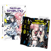 Boxset Ma Pháp Thiếu Nữ Madoka Magica - Cuộc Phản Nghịch (Bộ 3 Tập) - Tặng Kèm Bìa Áo