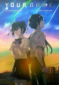 Boxset Your name Manga Tập 1 2 3