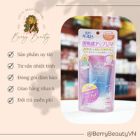 [BR214] Kem Chống Nắng Nhật Bản - Skin Aqua