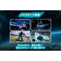 BRAND-NEW Mobile Suit Gundam SEED BATTLE DESTINY REMASTERED Nintendo Switch, ZAFT Thermo Bottle, Multi Ring Plus L Size, Direct from Japan