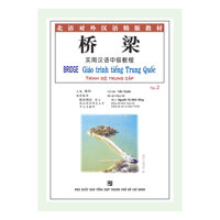 Bridge - Giáo Trình Tiếng Trung Quốc Trình Độ Trung Cấp  Tập 2 Không Kèm Đĩa CD