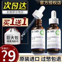 BRLAB Double Acid Essence Br Essence Skin Acne Sửa chữa Axit in Đóng Sludge tinh chất kiehl's