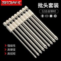 Broppe Pupai Cross Hexagon Ổ cắm Torx Flat Bit Máy khoan điện từ tính Bộ tuốc nơ vít điện Bộ mũi gió
