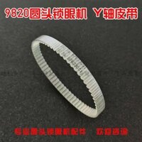 Brother 0 Khóa Đầu Tròn Máy Mắt Đồng Bộ Đai Y Trục Răng Đai SA00 Phụ Kiện Máy May Công Nghiệp Phụ Kiện Cố Định 0307