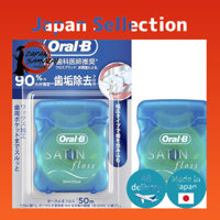 Brown Oral-B Dental Floss 50m- Direct from Japan