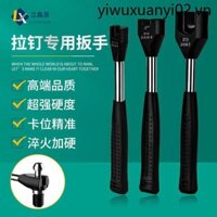 Bt30 40 Cờ Lê Móng Tay Kéo Chống Trơn Trượt Mạnh Mẽ Tay Cầm CNC Đai Ốc Loại A Loại M Loại BT50 Kéo Cờ Lê Móng Tay