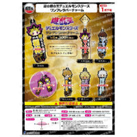 [BTF] Có hàng Nhật Bản SK JAPAN Đồ chơi viên nang nhân vật Yu-Gi-Oh Duel Móc khóa cao su đầu lớn SGKO
