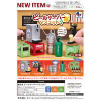 [BTF] Còn hàng, mô hình mô phỏng sản xuất bia đồ chơi J-DREAM Capsule của Nhật Bản, phiên bản thứ bảy, đạo cụ cảnh T73H