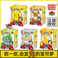 [BTF] Đồ Chơi Hạt Giống Ếch Kirachi Thông Minh Phát Sáng