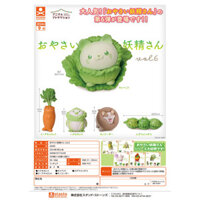 [BTF] STASTO Nhật Bản trong kho yêu tinh rau củ quả quay Thứ Sáu cáo mưa hoa lá rau rừng yêu tinh IYR7