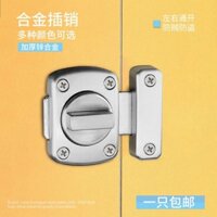 Bu Lông Cửa Chốt Khóa Cửa Khóa Khóa Khóa Hợp Kim Kẽm Bu Lông Cửa Phòng Ngủ Chống Khóa Dụng Cụ Tiện Dụng Cửa Lò Xo Chốt Khóa Cửa Khóa Cửa gzs3.14