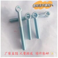 Bu lông khớp nối mạ kẽm Bu lông khớp nối mắt cá có lỗ Bu lông khớp nối M6-M20 MOBO