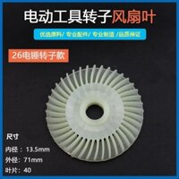 Búa điện Phụ kiện dụng cụ điện 26 Búa điện Cánh Quạt Cánh Quạt Động cơ Búa điện Động cơ Cánh Quạt Động cơ Cánh nhựa