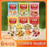 Bữa sáng ăn liền Haifusheng, cháo đông khô, cháo trứng tráng, cháo thịt lợn, thực phẩm ăn liền, thay thế bữa ăn dinh dưỡng, cháo ăn liền