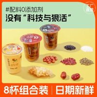 Bữa sáng dinh dưỡng, cháo ăn liền trong cốc 320g, ngũ cốc hỗn hợp, cháo lúa mì tám kho báu, cháo gạo đen, súp tremella, không cần nấu, sử dụng thương mại