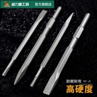 búa tạ cán dẻo Mũi khoan búa điện Lion mạnh mẽ, gắp điện, máy khoan tác động, tay cầm vuông, bốn hố, đầu tròn, đục phẳng, khoan tường bê tông xi măng búa cao su mềm cán búa gỗ đẹp