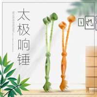 Búa Tai Chi có tay cầm, dụng cụ massage cho chân và lưng, dụng cụ gõ huyệt, gãi ngứa, gãi lưng, không cần trợ giúp