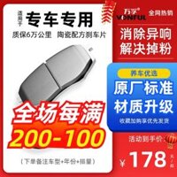 bugi ô tô chính hãng [Phúc lợi người hâm mộ] Một gói khăn giấy mềm bugi xe oto bugi denso iridium oto