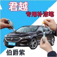 Buicjun More Touch-Up Paint Pen Earl Purple Car Scratch Repair Self-Up Paint Paint Paint Paint Paint Paint Hand Paint Dark Purple Buicjun More Touch-Up Paint Pen Earl Purple Car Scratch Repair Self-Spray Paint Purple Car Paint Hand Sơn phun màu tím đậm