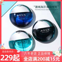 Bulgari Aqva Water Energy Blue Ocean Blue Ocean Blue Ocean Men's Eau De Toilette Lasting Thương hiệu lớn Chính hãng 50ml coco chảnel 20ml