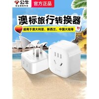 Bull Úc Phích cắm chuyển đổi tiêu chuẩn Úc Ổ cắm du học công cụ chuyển đổi ổ cắm usb du lịch New Zealand du lịch nước ngoài