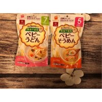 BÚN KHÔ HAKUBAKU