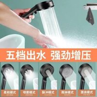 [Bùng nổ] Đầu vòi hoa sen tăng áp Black Samurai Đầu vòi hoa sen cầm tay 5 tốc độ vòi hoa sen tăng áp mạnh