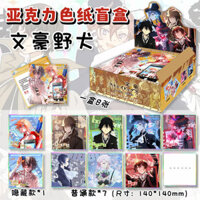 Bungou Đi Lạc Chó Đôi Flash Acrylic Giấy Màu Mù Vẽ Hộp Mù Nakahara Nakaya Dazai Nakajima Atsushi Hàng Hóa Quà Tặng #DM312HZ#