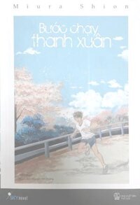 Bước Chạy Thanh Xuân