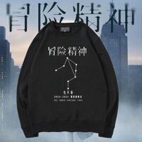 Buổi Hòa Nhạc Áo Hàng Hóa Phiêu Lưu Hỗ Trợ 2.25 Cổ Tròn Lông Thú Không Dễ Tinh Thần Nam Nữ Tour 2025 Nam Nữ Quần Áo