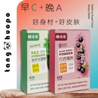 Buổi sáng C Đêm A Bột cải xoăn + Bột quả Acai Bữa ăn thay thế ít chất béo trái cây vitamin chất xơ