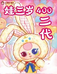 Búp bê Baby Three 400% ver 2, Blindbox Baby Three 400 v2