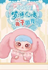 Búp bê Baby Three Noci – Rabbit Kingdom plush blindbox