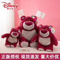 Búp bê Disney chính hãng, Búp bê gấu dâu, đồ chơi sang trọng dễ thương dễ thương, túi đựng quà sinh nhật nữ