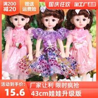 búp bê khớp cầu 2022 New Talking Smart Tongle Búp bê Barbie Trẻ em Đồ chơi Mô phỏng Bộ đồ chơi Cô gái Công chúa búp bê giấy chibi bé na kn channel