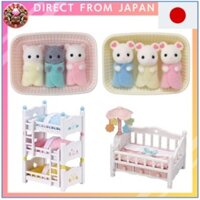Búp bê nhà Sylvanian EPOCH mèo Ba Tư Mitsugo-chan D-109 chuột Marshmallow Mitsugo-chan Ne-108 giường tầng cho ba em bé