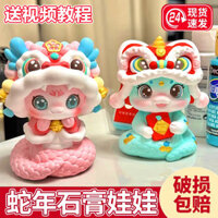 Búp bê thạch cao năm con rắn mới màu trắng vẽ màu Búp bê đồ chơi rắn mô hình động vật mô phỏng búp bê nhỏ Graffiti