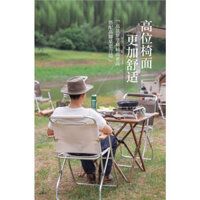 bupa Ghế xách tay Camping hợp kim nhôm,Ghế cắm trại NatureHike NH20JJ024 chính hãng