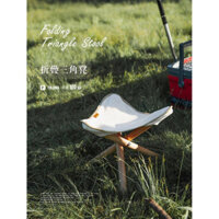 bupa Ghế xếp gấp gọn hình tam giác Glamping NatureHike NH20JJ008 chính hãng