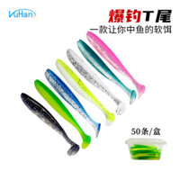 Burst Fishing T-Tail Mồi Mềm Chì Móc Chì Cá Mồi Giả Bionic Mồi Mồi Nước Ngọt Miệng Ngựa Bass Bộ Miệng20250302