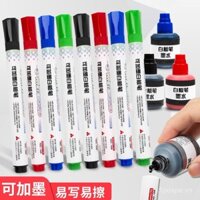 Bút bảng trắng Qianhui có thể thêm mực, dung lượng lớn có thể lau đầu dày, bút bảng đen học sinh cỡ lớn, bút viết bảng trắng gốc nước cho giáo viên, dễ viết, dễ lau, Phương pháp màu, Bút Đánh Dấu bán buôn