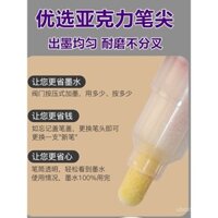 Bút bảng trắng Yagu Chengfilm thân thiện với môi trường, dễ lau và không đánh dấu, bút dạy học bảng chiếu mờ, có thể thêm mực và dung lượng lớn