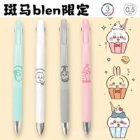 Bút bi ba màu ZEBRA Limited Chiikawa Nhật Bản, bút đa màu trong một 0.5