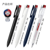 Bút bi gel mịn ZEBRA Sarasa J3 J5 mới của Nhật Bản CLIP3C bút đa chức năng ba màu