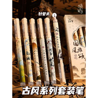 Bút bi lỏng trực tiếp Guofeng Yasong, bút gel, bút ký thi, bút học sinh trung học cơ sở, bút cao cấp retro, đầu kim nhanh khô, bút đen nạp lại, bút mực đen phong cách cổ điển, bút bi carbon