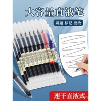 Bút bi lỏng trực tiếp Jiuneng, bút gel đen nhanh khô, bút ký dùng một lần dung tích lớn, bút bi 0.5