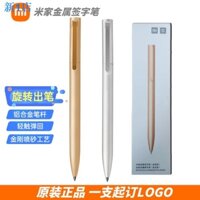 Bút Bi Mực Nước 24 Giờ Xiaomi Mijia Ngòi 0.5mm Bằng Kim Loại Tùy Chỉnh Tiện Dụng Cho Văn Phòng