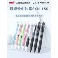 Bút bi Nhật Bản Uni Mitsubishi JETSTREAM SXN-150, độ nhớt thấp, bút dầu trung bình, bút bi khô nhanh, siêu êm, bút bi rút, viết học sinh 0.38mm/0.5mm/0.7mm